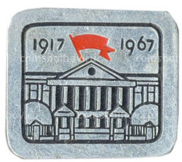 Значок 50 лет Октября
