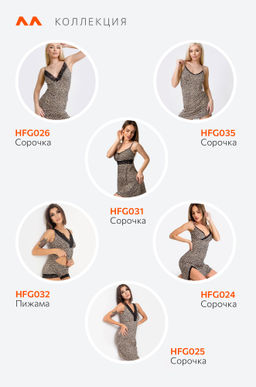 Женская cорочка из вискозы Happyfox
