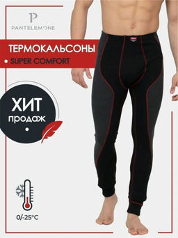 Термобелье кальсоны мужские PMK-005 - Pantelemone фото 2