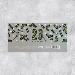 Цена за 10 шт. Конверт для денег 23 февраля, 16.5?8 см