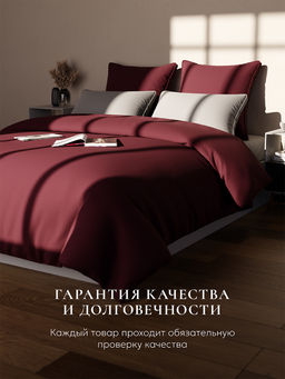 Подушка ESPERA Comfort 3D wine  фото 19