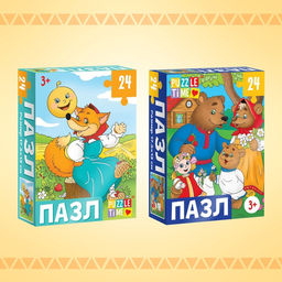 Пазлы большой набор 10в1, 24 детали в каждом пазле