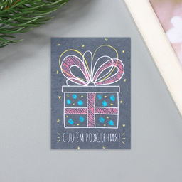 Цена за 2 шт. Открытка для выращивания «Арт Узор. Вырасти сам. С Днём Рождения» с семенами, 5×7 см