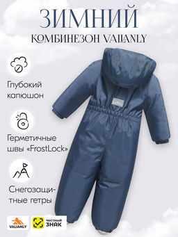 Комбинезон зимний  до -25С - Mtforce фото 14