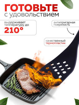 40496 Набор кухонных принадлежностей на подставке 7 пр нейлон MB (х6) - Mayer&boch фото 11