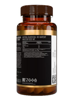 (ЧЗ) БАД ANTI STRESS / (АНТИ СТРЕСС) 90 капсул ТЖК 620 мг, ТМ AWOCHACTIVE  фото 3