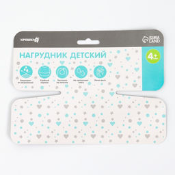 Нагрудник Крошка Я с карманом для девочки, непромокаемый, на липучке, МИКС