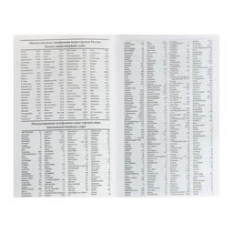 Ежедневник недатированный А5, 128 листов, обложка бумвинил, зелёный