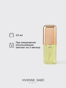 Vivienne Sabo Масло для губ Sirop de Fruits тон 01 цитрусовый  фото 6