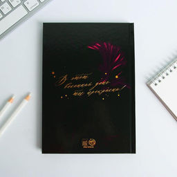 Набор «С 8 Марта»: ежедневник 80 листов и ручка