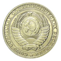 1 рубль 1991 года Л