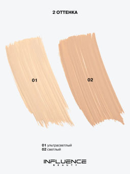 Influence Beauty Тональный кушон Creatium тон 02 светлый