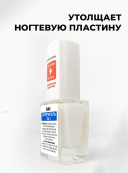 KIKI Укрепитель 3 в 1 10 мл  фото 3