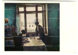 Открытка живопись К.Н.Истомин Вузовки