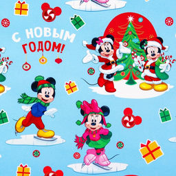 Цена за 10 шт. Бумага упаковочная глянцевая С Новым годом, 50 ? 70 см