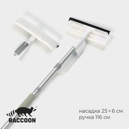 Щётка для окон с распылителем Raccoon, алюминиевая ручка, длина 116 см, водосгон 25 см, насадка из микрофибры 256 см