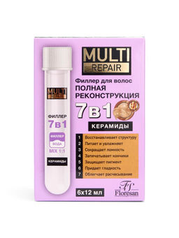 Floresan MULTI REPAIR Филлер для волос 7 в 1 с керамидами,полная реконструкция 6шт по12мл