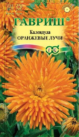 Оранжевые лучи календула 0,3гр (г)