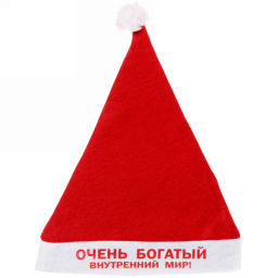 Цена за 4шт. Колпак новогодний текстильный "Очень богатый внутренний мир!" 29х37см