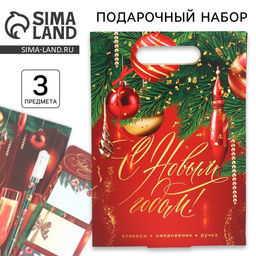 Подарочный набор новогодний, ежедневник, стикеры, ручка С Новым годом!