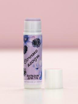 Подарочный набор Самой прекрасной, крем для рук 30 мл и бальзам для губ 10 г, Чистое счастье  фото 8