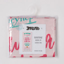 Полотенце пляжное Этель. Лучшая дочь, 70?140 см, хлопок 100%