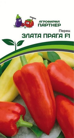 3113P Перец ЗЛАТА ПРАГА F1 10шт
