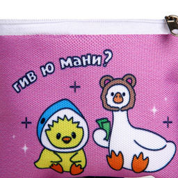 Кошелек детский текстильный Гуси, 11?9?0.5 см, розовый - NAZAMOK KIDS фото 4