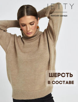 JETTY Джемпер вязаный свитер с горлом  фото 18