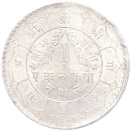 1 рупия 1953 года Непал