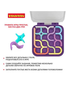 Карманная мини-игра настольная логическая БондиЛогика Bondibon IQ-ЛУКА. Играем везде!  фото 4