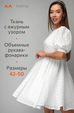 Женское хлопковое платье шитьё Happyfox