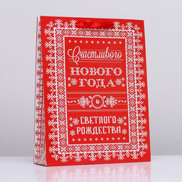 Пакет ламинированный вертикальный Светлого Рождества!,33 х 42 х 10 см - UPAK LAND фото 3