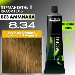 INOA 8.34 светлый блондин золотисто-медный, 60 мл