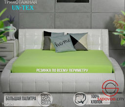 Простыня трикотажная на резинке