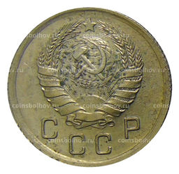 Монета 10 копеек 1940 года