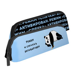 Пенал школьный Феникс+, арт.68347/ 48 ПАНДА (без наполнения, 20х6.5х5.5 см, полиэстер, молния, субли