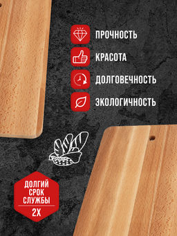 01-1 Доска разделочная прямоугольная бол MB (х10) - Mayer&boch фото 9