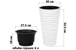 Кашпо 22 л 30*30*52,5 см Сэнди белое (модель 601) - Elan gallery фото 2