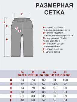 Брюки на поясе темносиние