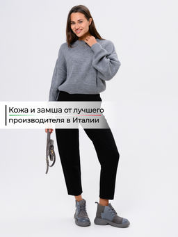 Ботинки 305.927gr.Серая вакса+серый замок замша/байка