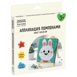 Аппликация из помпонов "Зайка" 20*20см, на подрамнике (ALP_58912, ТРИ СОВЫ)