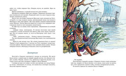 Рассказы о великих полководцах. Тихомиров О.Н. - Махаон фото 2