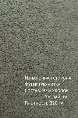 Арт. 2537 Костюм женский с брюками 44-50 Цвет:хаки