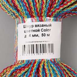 Шнур вязаный Color полипропилен 4 мм цветной 50м - Simaland фото 4