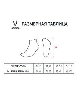 Носки низкие JOGEL ESSENTIAL Short Casual Socks, белый  фото 13