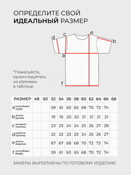 Футболка-20281