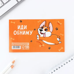 Подарочный набор, блокнот и значок «Корги»