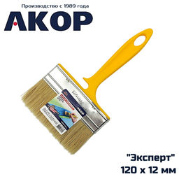 Кисть-флейц КФ-120х12мм "Эксперт" (нат.щетина, п/эт.ручка) "АКОР"