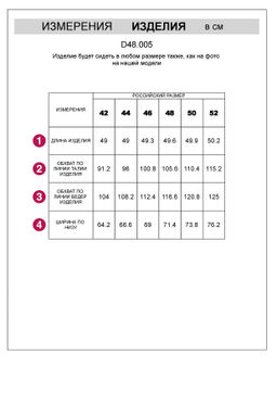 VILATTE / Шорты из тончайшего футера на резинке и отделкой с открытыми срезами  фото 5